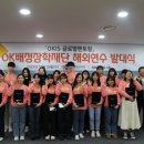 재일글로벌