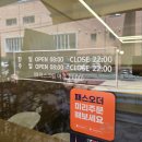 빽다방중계 이미지
