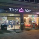 티아라헤어 네이버블로그