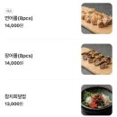 [맛집] 서울 강동구 명일동/스시혼(특품초밥,캘리포니아롤)