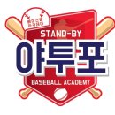 아카데미 레슨장 네이버블로그