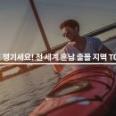훈남테크 이미지
