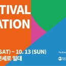 이노그램디자인 머니투데이