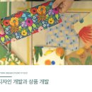 레몬트리협동조합