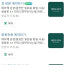 네일도연이 이미지