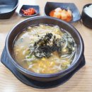 연수네콩나물국밥