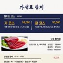 가정로 이미지