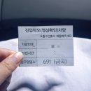 부개내과의원 | 11월 8일부터... 13일인듯 16일인듯