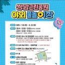 광산구-070 네이버블로그