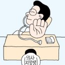 송태호 이미지