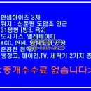 하이츠빌라 옆 이미지