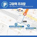 CGV구미 이미지