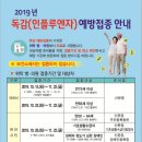 송재화외과의원 이미지