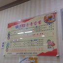 춘양반점 이미지