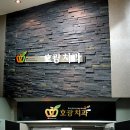호광치과의원 네이버블로그
