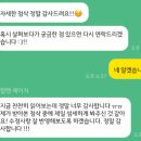 (인설대형 재학생) 자소서 첨삭 이번주까지만 모집합니다 이미지