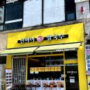신머이쌀국수 김포사우점