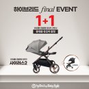 (유)제이에스오토모빌 | 2026.11.22 부산 드림베이비페어 다녀왔어요~