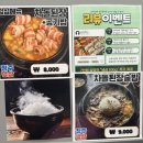 제육폭식시흥플랑드르점 | 시흥 플랑드르 맛집 냉삼 좋아하면 꼭 가봐야 할 청주냉삼 맛집 후기