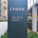 강남테헤란로공인중개사사무소 이미지