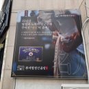 류대협 명인 곰탕 (경주점) 이미지