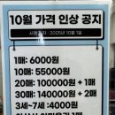 도고원탕 이미지