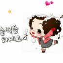 7월30일 목요일 출석하고 힘내세요~~ 이미지