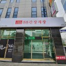 수원-0388 이미지