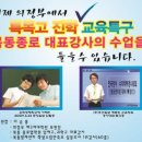 이바인이승용영어수학전문학원
