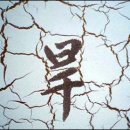 동북민박 이미지