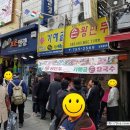 형제손왕만두분식