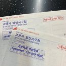 브로모터스 이미지