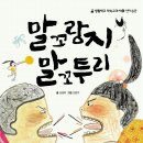 약산초등학교 이미지