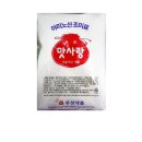 맛사랑유통