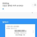 퀵다방 이미지