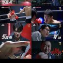 고트 복싱 이미지