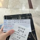 아림약국 | 시험관1차 5일배양배아 동결배아이식 이식 후 증상 및 결과