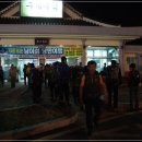 지보초등학교 | [스크랩] [후기]지리산 화대종주/야생화, 능파와 산그리메, 그리고 쏟아지는 별을 가슴에 품다.