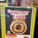 봉구스밥버거세종아름 네이버블로그