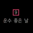 네모미음 이미지