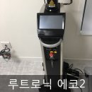 (주)트루아시아