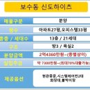 신도팰리스 이미지