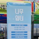 전의사회적협동조합 이미지