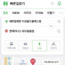 세븐일레븐 수성골드클래스점 이미지