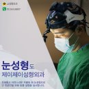 제이제이성형외과의원 이미지