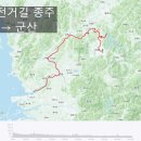 국토종주자전거길1-183 이미지