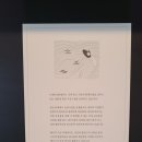 거제도외포멸치