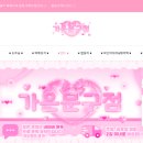 가은PC 네이버블로그