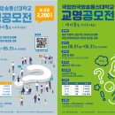 한국방송통신대학교 이미지