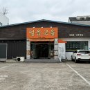 얼음고을냉면 이미지